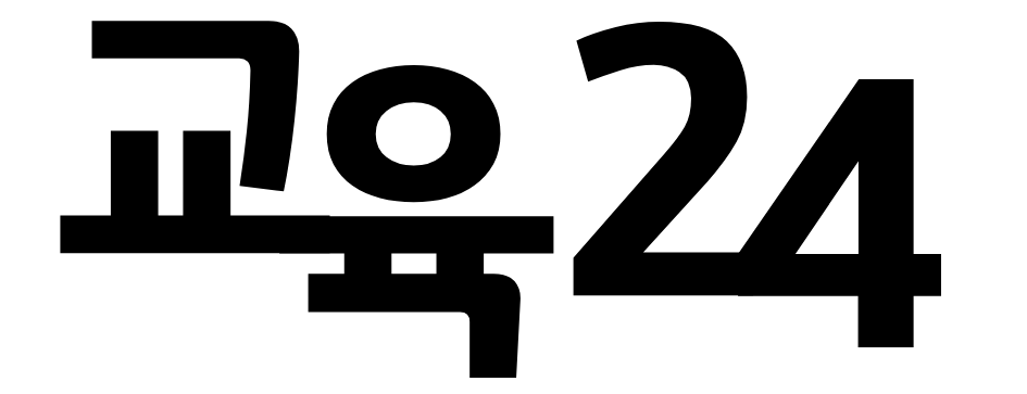 교육24